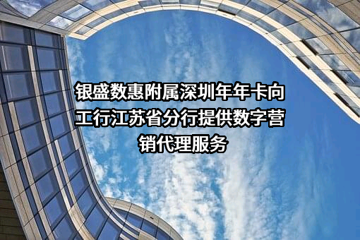深圳市年年卡网络科技有限公司