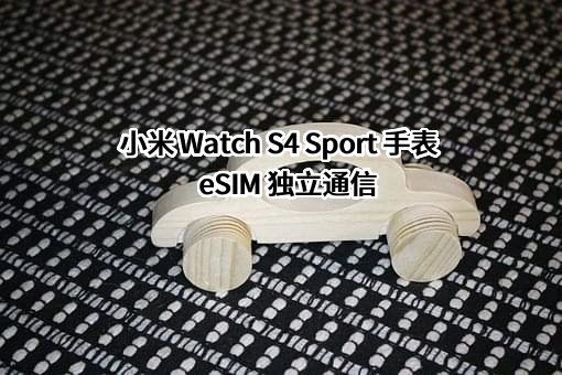 小米科技有限责任公司