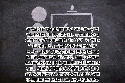 谷歌信息技术（中国）有限公司