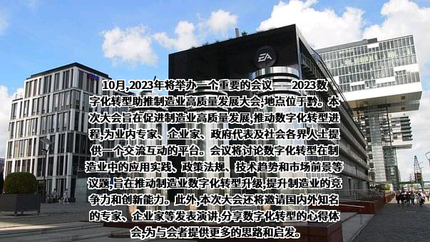 天津爱波瑞科技发展有限公司