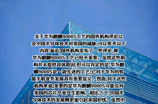 华为技术有限公司