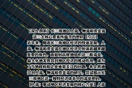 上海农村商业银行股份有限公司