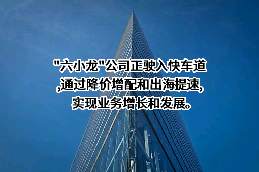 北京新能源汽车股份有限公司