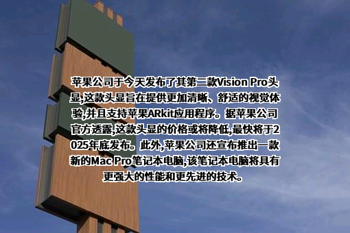 苹果电子产品商贸（北京）有限公司