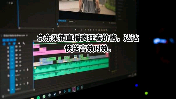 北京京东叁佰陆拾度电子商务有限公司
