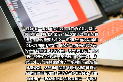 四川水井坊股份有限公司