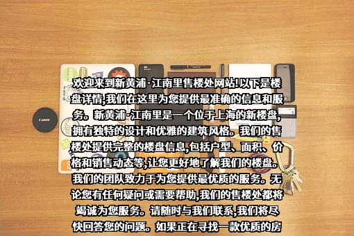 南通亚伦房地产开发有限公司