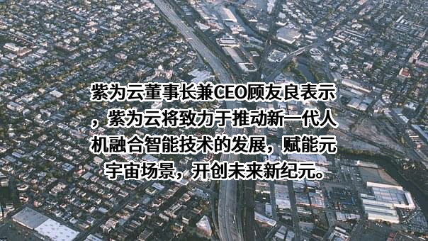 广东南方财经全媒体集团股份有限公司