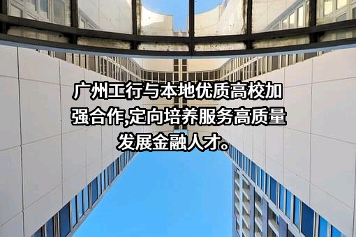 华南理工大学