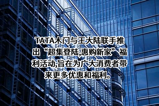 北京闼闼同创工贸有限公司