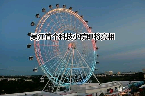 中国农业大学