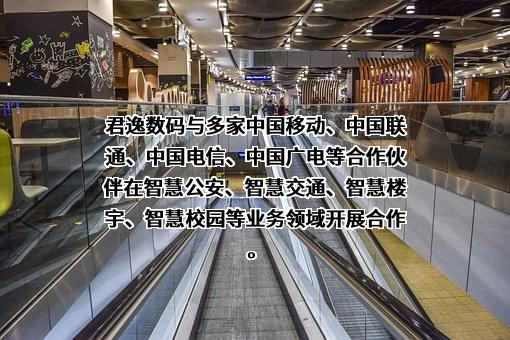 中国联合网络通信集团有限公司