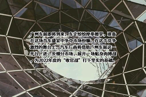 长城汽车股份有限公司