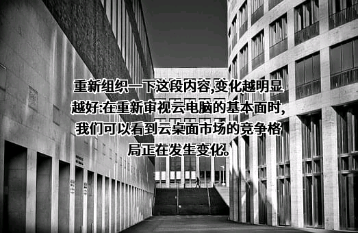 中国电信集团有限公司