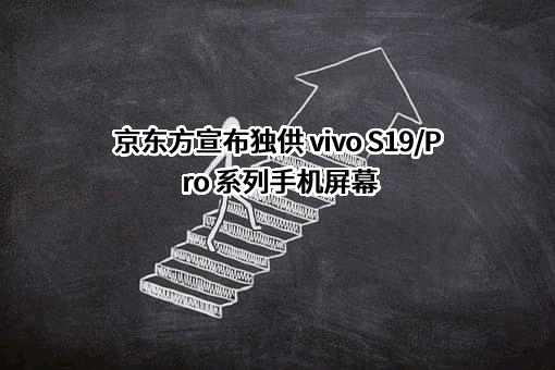 维沃移动通信有限公司