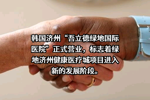 中国建筑股份有限公司