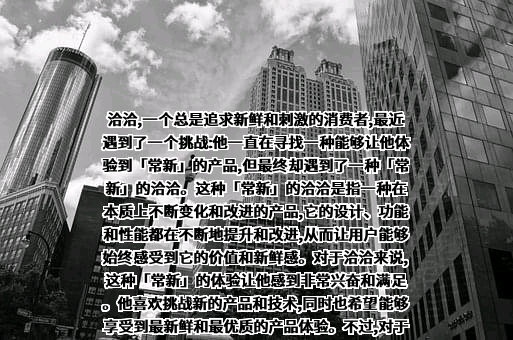 洽洽食品股份有限公司
