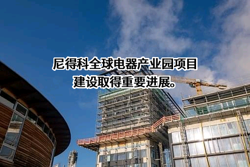 青岛胶发华盛投资有限公司