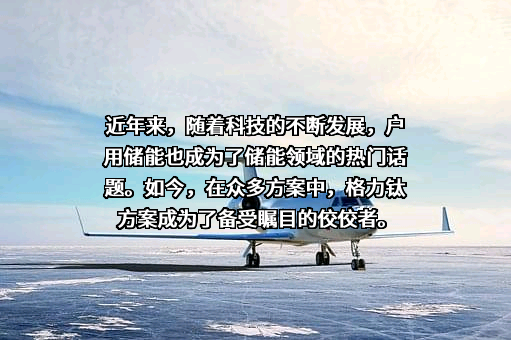 珠海格力电器股份有限公司