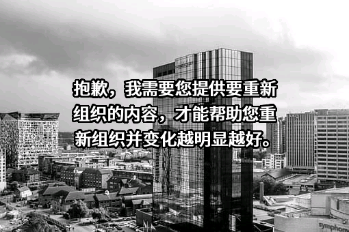 深圳莱宝高科技股份有限公司