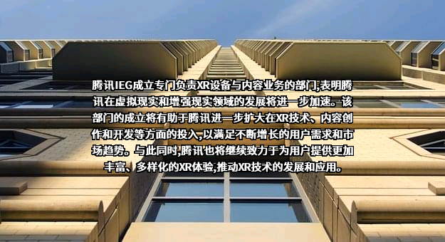 深圳市腾讯计算机系统有限公司