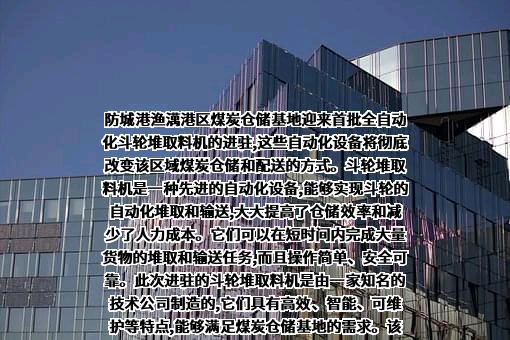 中国自动化学会