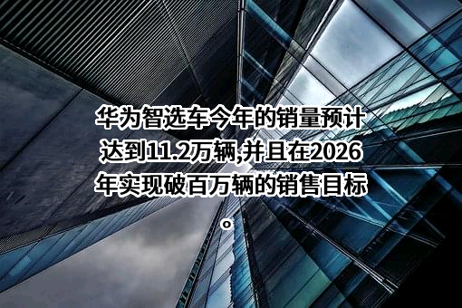 华为技术有限公司