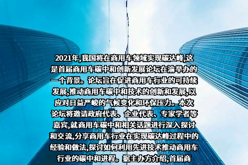 中国汽车工程研究院股份有限公司