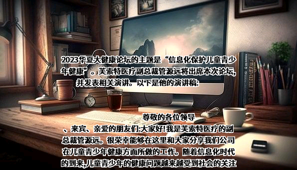 華潤醫藥集團有限公司