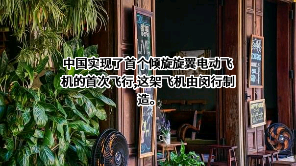上海时的科技有限公司