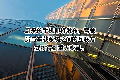 飞凡汽车科技有限公司