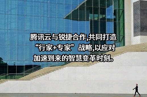 腾讯云计算（北京）有限责任公司