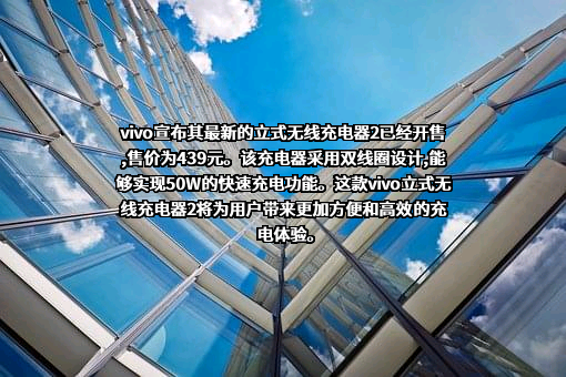 维沃移动通信有限公司