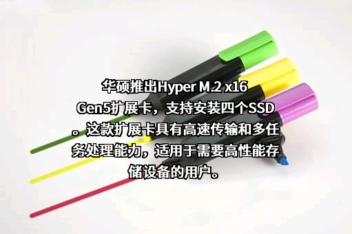 华硕电脑（上海）有限公司