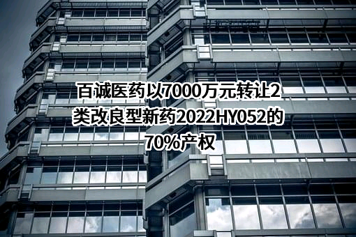 北京远方通达医药技术有限公司