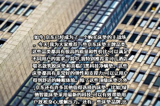 北京京东叁佰陆拾度电子商务有限公司