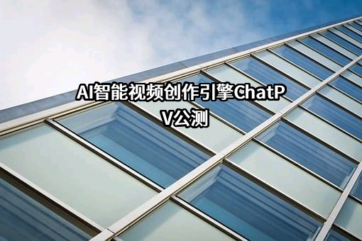 北京捷成世纪科技股份有限公司