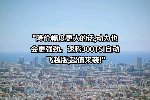 一汽—大众汽车有限公司