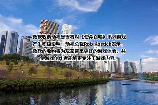 微软（中国）有限公司