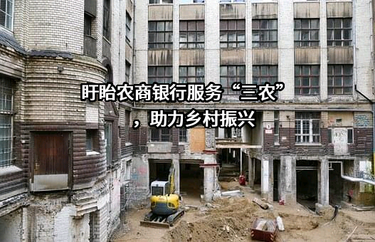 江苏盱眙农村商业银行股份有限公司