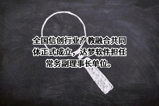 深圳信息职业技术学院