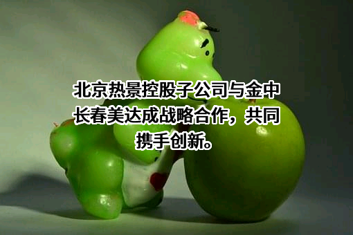 北京尧景基因技术有限公司
