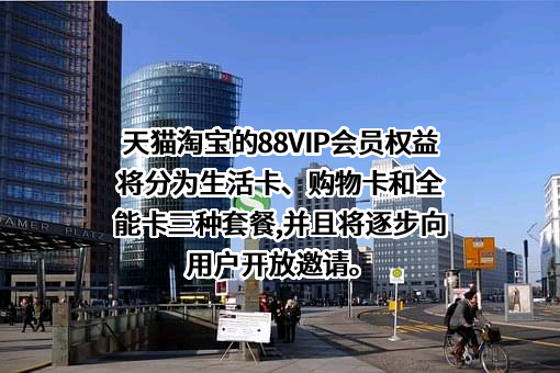 浙江天猫技术有限公司