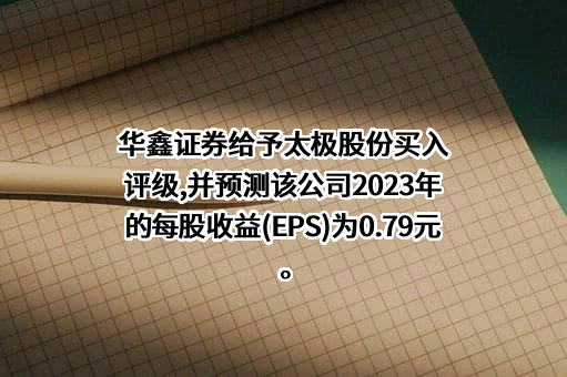 太极计算机股份有限公司