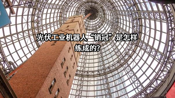 南京埃斯顿自动化股份有限公司