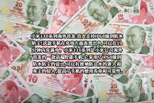 小米科技有限责任公司