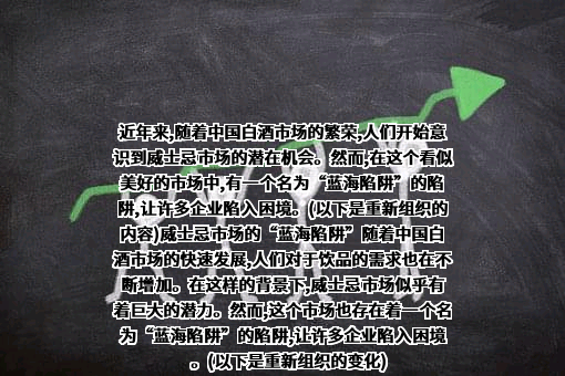 安徽古井集团有限责任公司