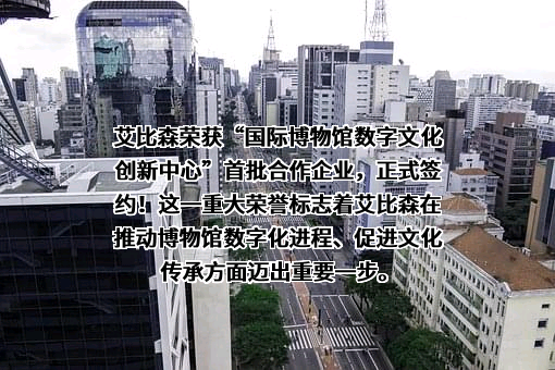 新华网股份有限公司