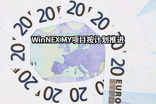 卫宁健康科技集团股份有限公司