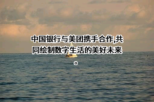 北京三快科技有限公司
